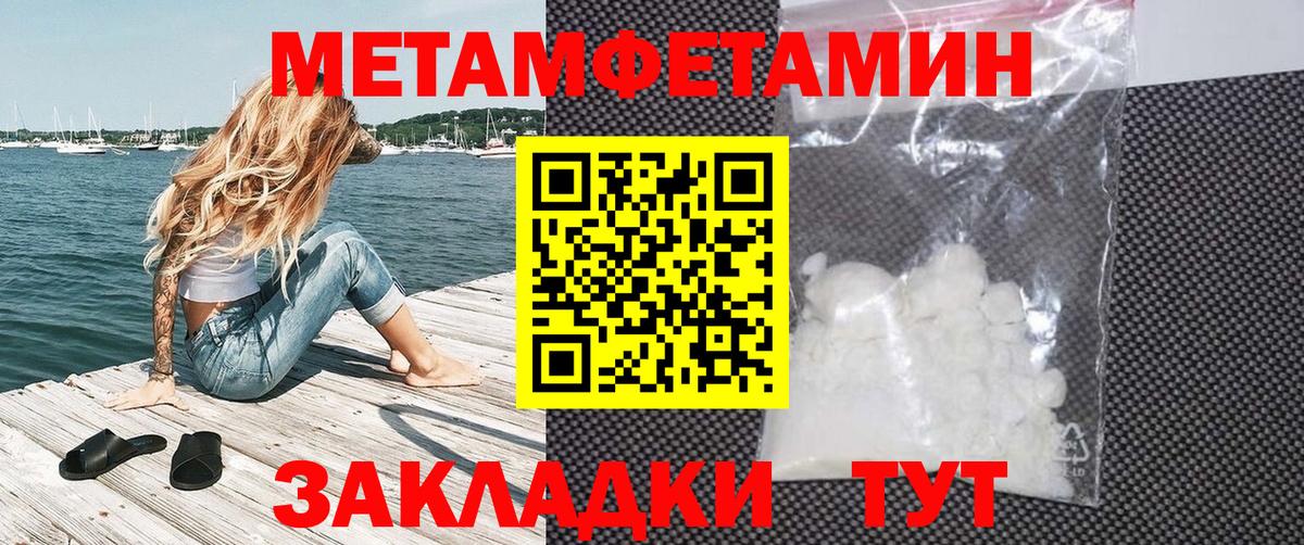 АМФЕТАМИН 97%  Amphetamine  Amphetamine  Орёл  Вход с VPN 