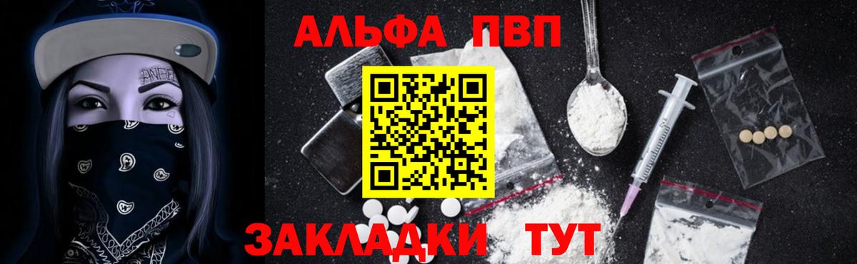 Alpha PVP Crystall Орёл