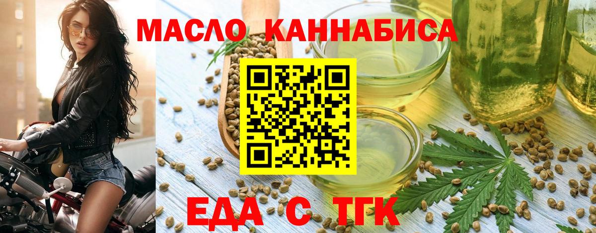 Каннабис  Вход с VPN  ГАШ  Codein  Амфетамин   APVP СК кристаллы  Экстази  Орёл  Мефедрон   НБОМе  Кокаин  Гашиш 