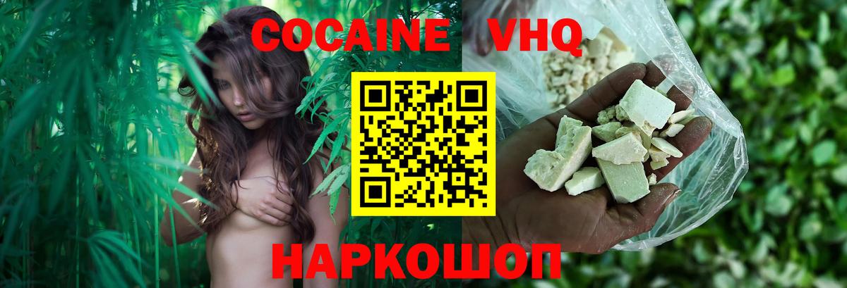 COCAIN 97% Орёл