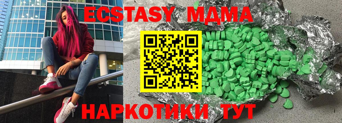 Орёл  ЭКСТАЗИ  Ecstasy Дубай  мориарти состав  Ecstasy Cube  Вход с VPN 