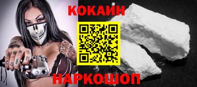кокаин премиум Бузулук