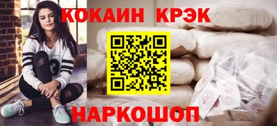 марки nbome Гай