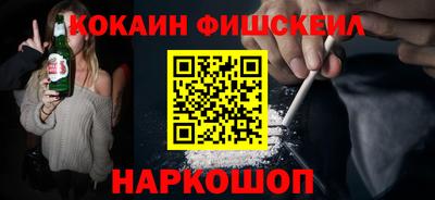 марки lsd Будённовск