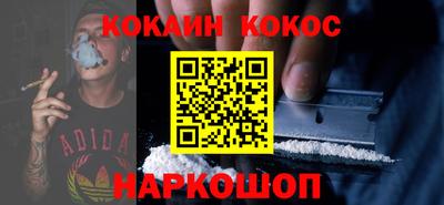 кокаин премиум Бузулук
