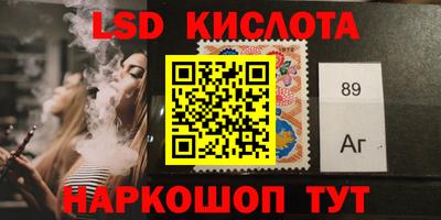 марки lsd Будённовск