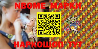 марки lsd Будённовск