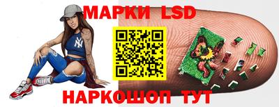 марки lsd Будённовск