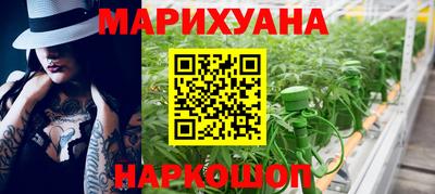марки lsd Будённовск