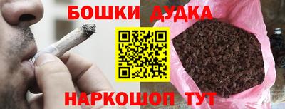кокаин премиум Бузулук