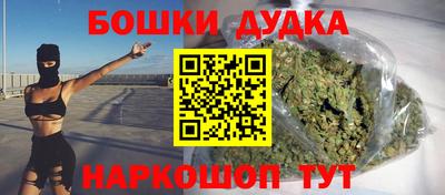 кокаин премиум Бузулук