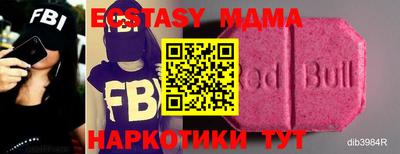 мдпв Бугуруслан
