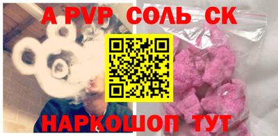марки lsd Будённовск