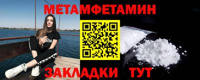 кокаин премиум Бузулук