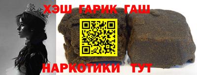 кокаин премиум Бузулук