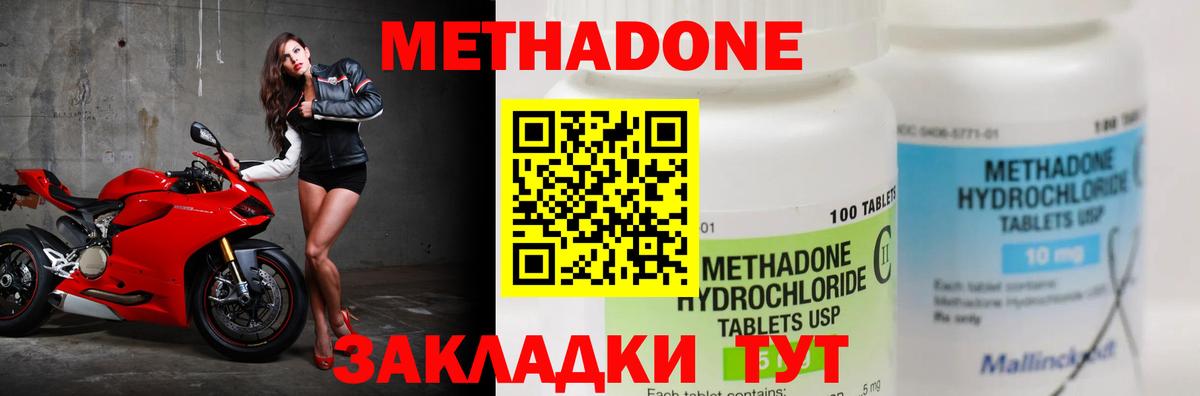 Орёл  блэк спрут   Вход с VPN  МЕТАДОН белоснежный 