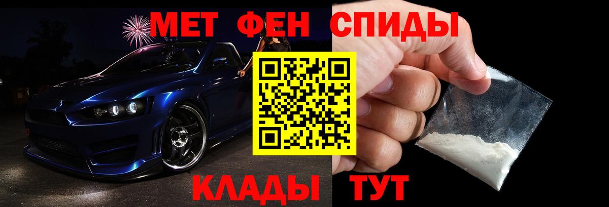 МЕТАМФЕТАМИН Methamphetamine Орёл