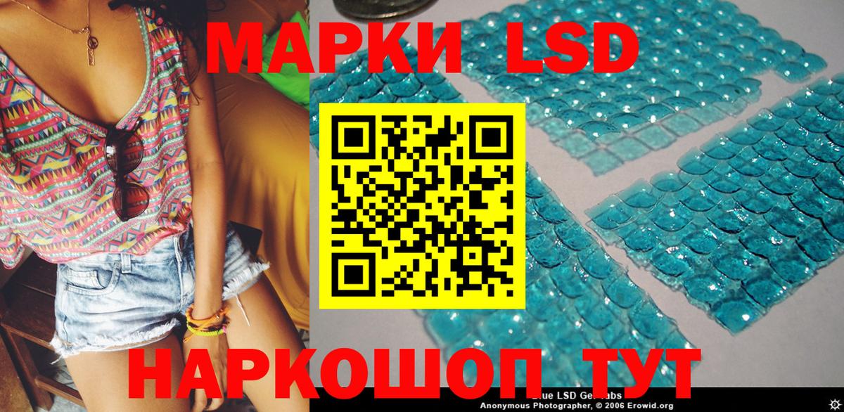 Марки 25I-NBOMe  Вход с VPN  Марки 25I-NBOMe 1,5мг  как найти наркотики  Марки 25I-NBOMe 1,5мг  Орёл 